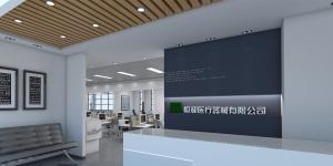 南寧恒和醫(yī)療金凱工業(yè)園辦公室，700平米