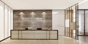 南寧最貴的寫(xiě)字樓華潤(rùn)大廈，創(chuàng)元資產(chǎn)投資公司辦工裝修。